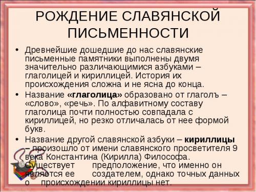 ������������� �����������