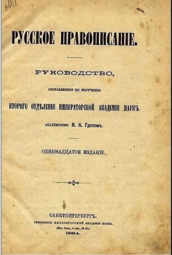 ������������� �����������