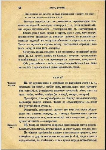 ������������� �����������