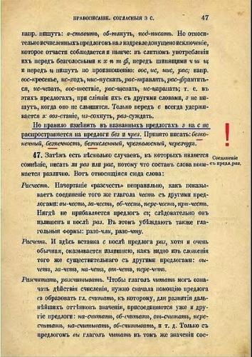 ������������� �����������